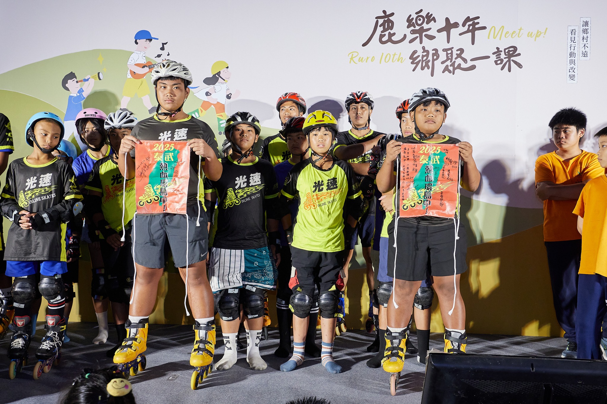 2025.09 《鹿樂》用雙腳與輪子，開啟夢想的旅程 